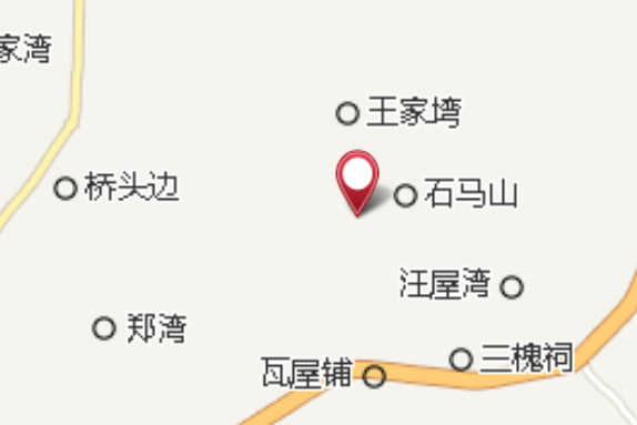 石馬尾 石馬尾
