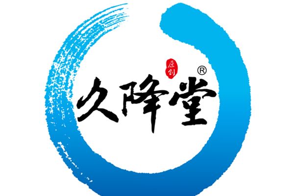 久降堂 久降堂