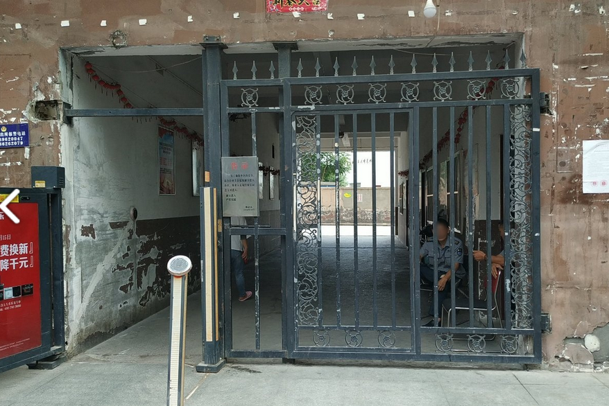 西鐵家園 西鐵家園