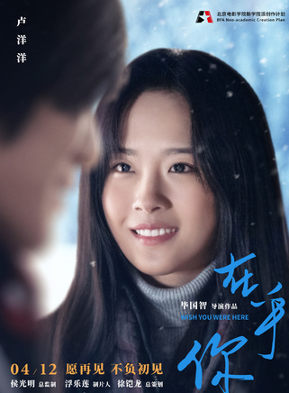 盧洋洋