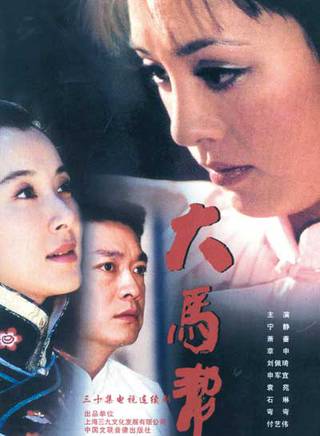 楊斯(中國大陸女演員)