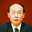 徐平(中國兵器裝備集團公司董事長、黨組書記)