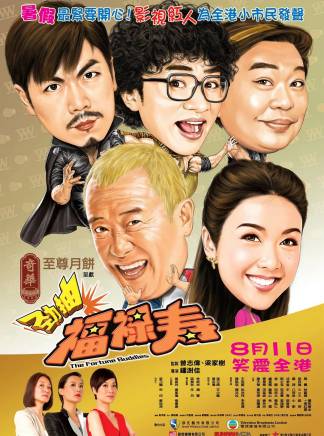 林秀怡 林秀怡