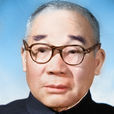 馬寅初