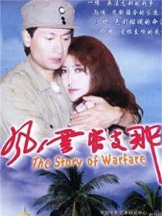富大龍(中國內地男演員、中國電影表演藝術協會副會長) 富大龍(中國內地男演員、中國電影表演藝術協會副會長)