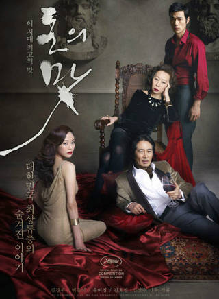 金康宇(金強宇) 金康宇(金強宇)