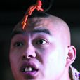 趙六 趙六