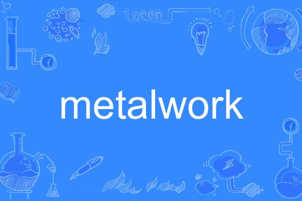 metalwork metalwork