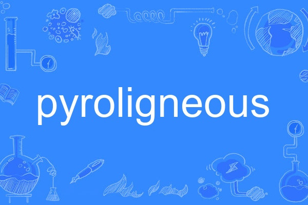 pyroligneous pyroligneous