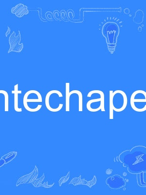 antechapel antechapel