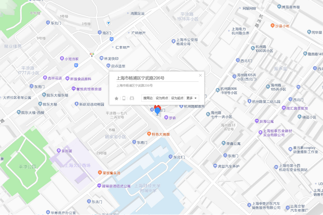 寧武路206號 寧武路206號