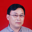 何文(江西省高安市委常委、紀委書記) 何文(江西省高安市委常委、紀委書記)