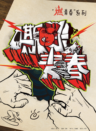 高雨兒