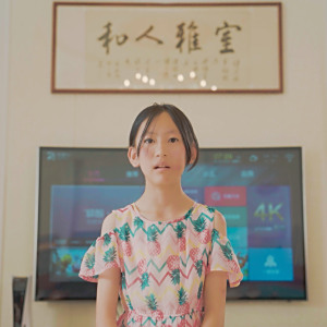 楊越晰