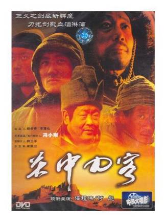 羅京民 羅京民