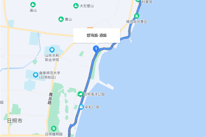 碧海路(山東省日照市碧海路) 碧海路(山東省日照市碧海路)