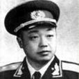 曾威(少將、天津警備區原政治委員)