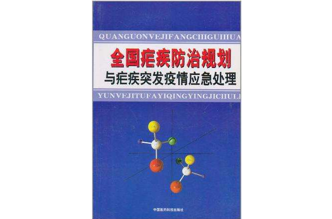 唐詩情懷 唐詩情懷