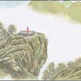 登幽州台歌