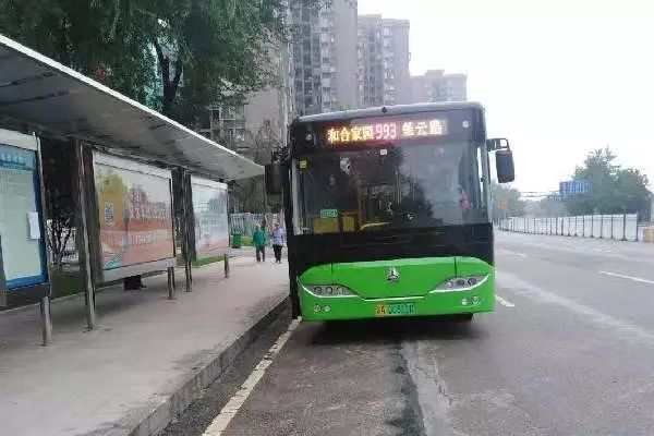 重慶公交993路 重慶公交993路