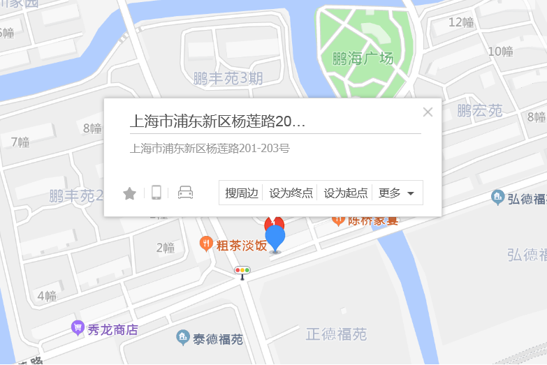 楊蓮路201,203號 楊蓮路201,203號