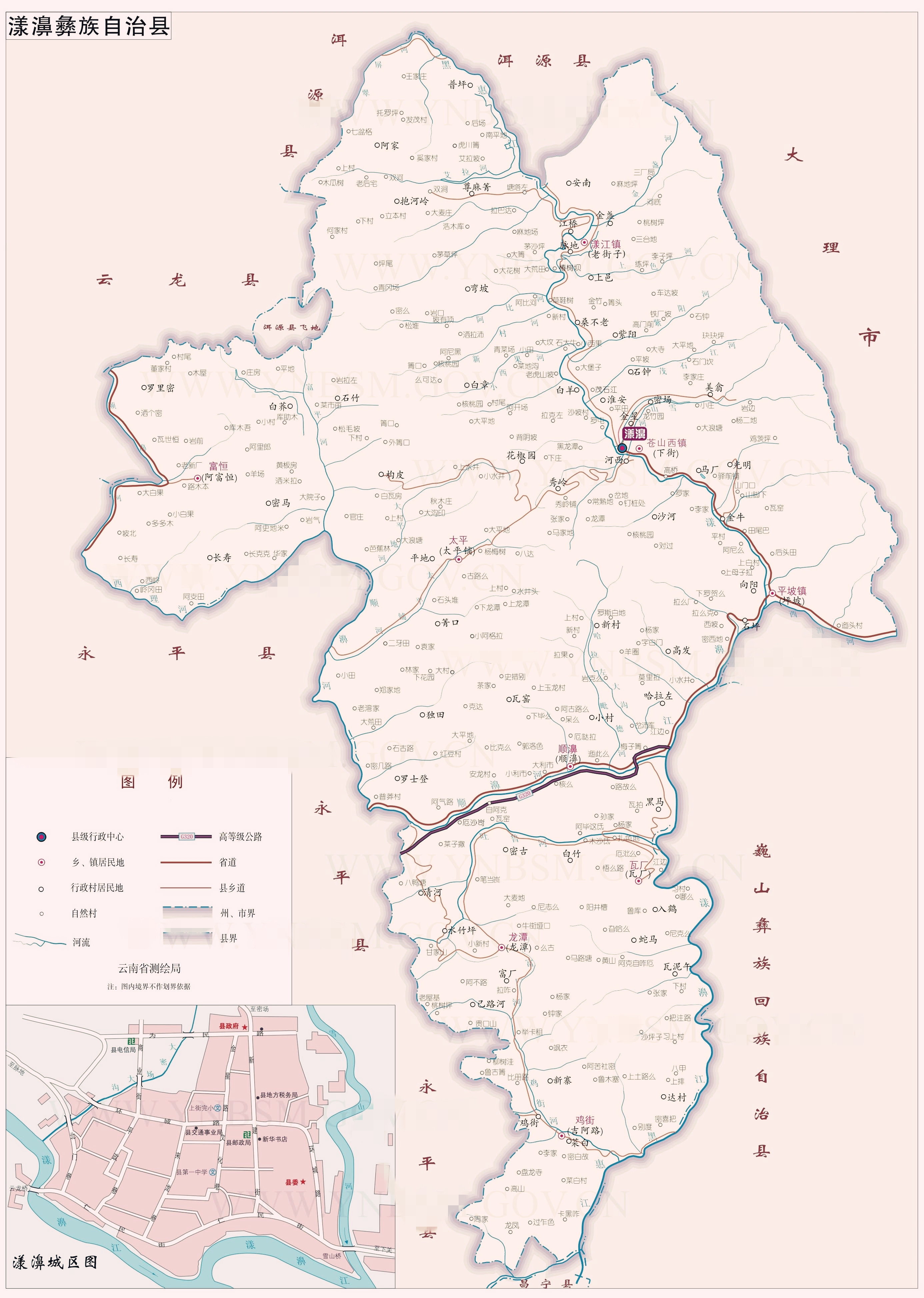 漾濞縣地圖