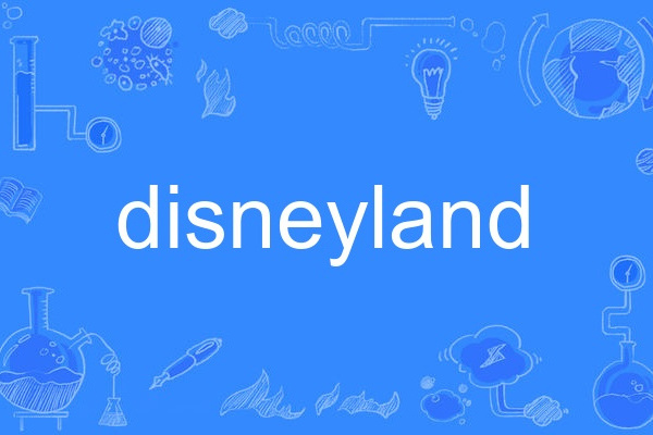 disneyland disneyland