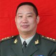 李在元(中國人民武裝警察部隊青海省總隊司令員) 李在元(中國人民武裝警察部隊青海省總隊司令員)