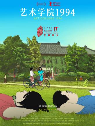 董子健 董子健