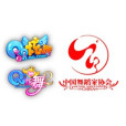 時尚舞蹈 時尚舞蹈