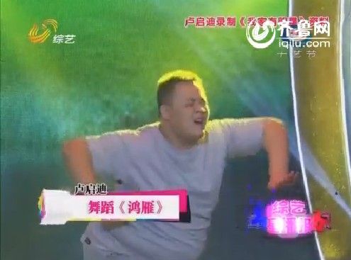 盧啟迪 盧啟迪