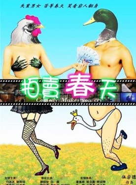 白冰冰