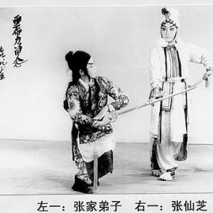 孫芸竹