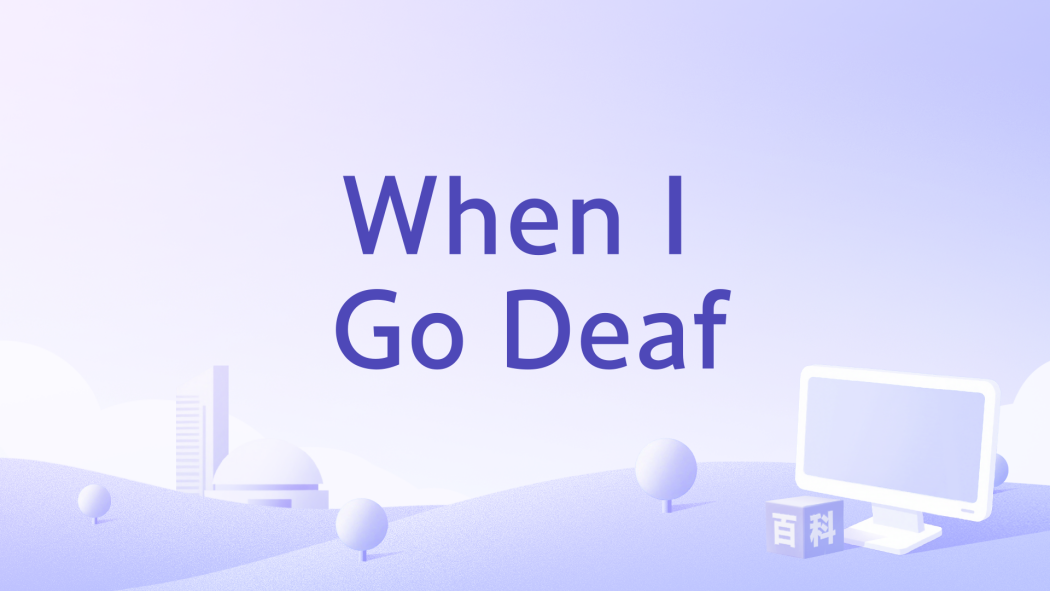 When I Go Deaf When I Go Deaf