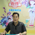 歐玉成(新華社高級編輯) 歐玉成(新華社高級編輯)