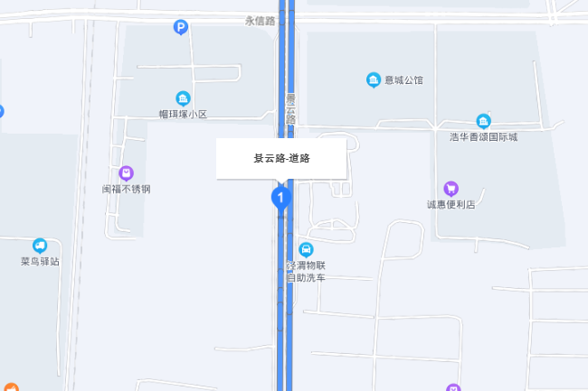 景雲路(西安市景雲路) 景雲路(西安市景雲路)