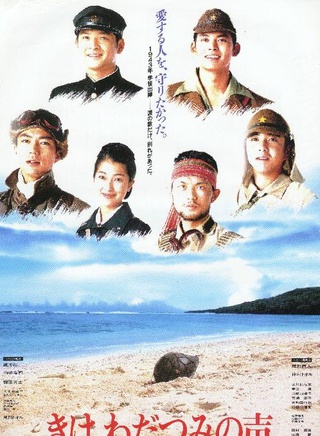 織田裕二 織田裕二