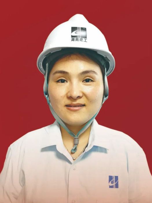 張珍(中共二十大代表,湖南省建工集團第六工程有限公司項目施工技術員) 張珍(中共二十大代表,湖南省建工集團第六工程有限公司項目施工技術員)