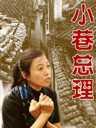 丁嘉陽