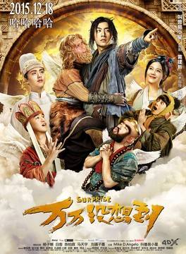 叫獸易小星(易振興) 叫獸易小星(易振興)