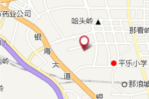 那立田 那立田