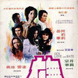 舞衣Wuyi 舞衣Wuyi