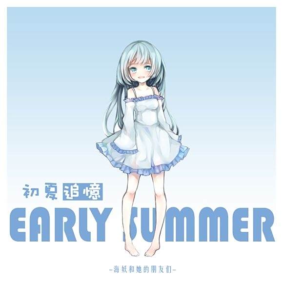 西之歌 西之歌