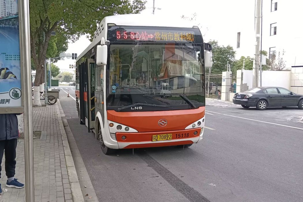 常州公交558路 常州公交558路