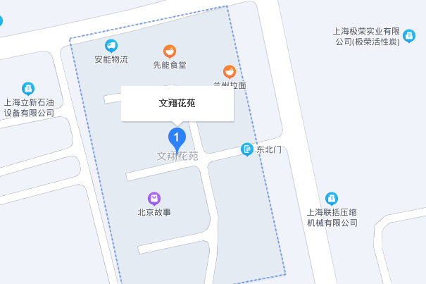 文翔花苑 文翔花苑