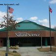 密西西比自然科學博物館