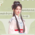榮筠娥 榮筠娥