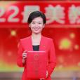 周榮方 周榮方