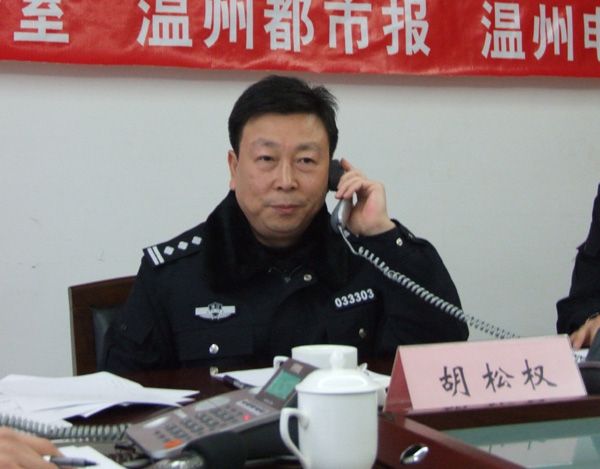 胡松權 胡松權