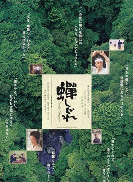 山田明鄉 山田明鄉